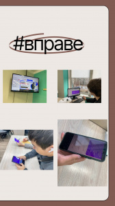 Правовой диктант