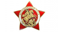 Бессмертный полк