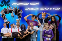 «Медведи» — твой отряд!