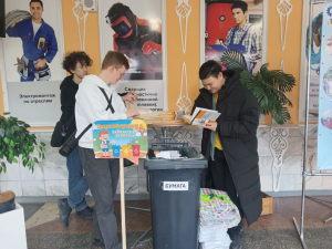 Сдай макулатуру - сохрани дерево