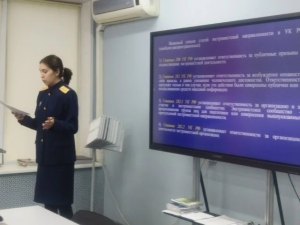 Профилактика  экстремизма  среди  учащейся молодежи Республики Хакасия