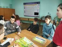 День инвалида