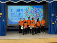Торжественное открытие Дней СПО