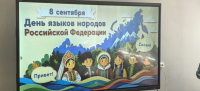 Международный день грамотности