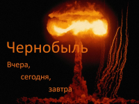 Память и осмысление одного из самых страшных событий в истории человечества