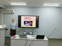 Профилактика мошенничества