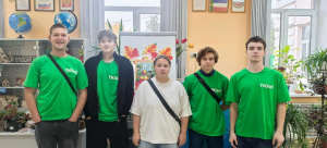 Республиканская школа волонтеров
