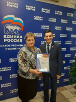 Награждение наших педагогов