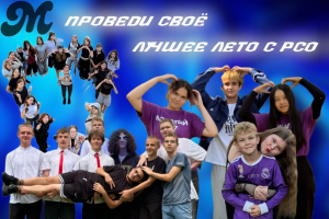 «Медведи» — твой отряд!