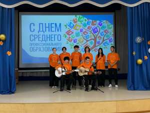 Торжественное открытие Дней СПО