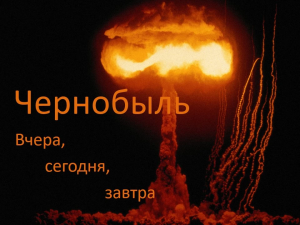 Память и осмысление одного из самых страшных событий в истории человечества